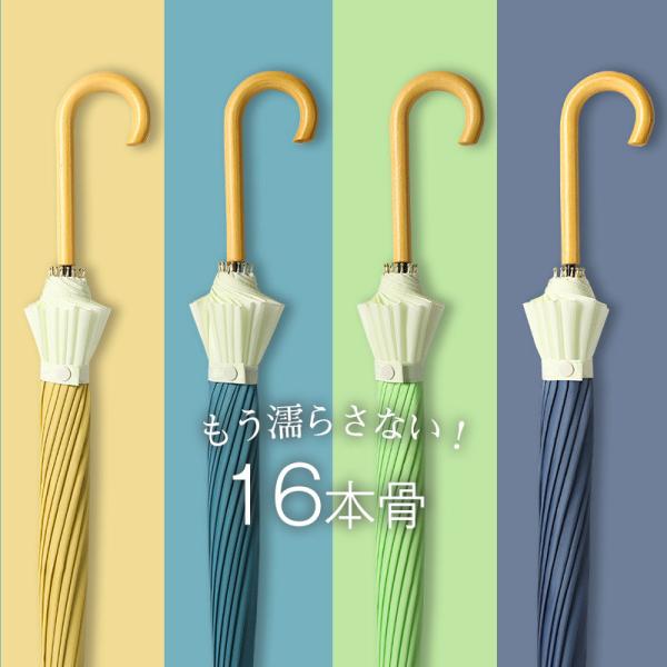 『2点購入で300円OFF』 雨傘 長傘 ジャンプ傘 レディース ゴルフ傘 晴雨兼用 男女兼用 長柄...