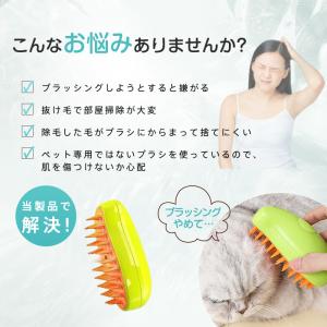 ペットブラシ 猫ブラシ シャンプーブラシ 猫 ...の詳細画像2