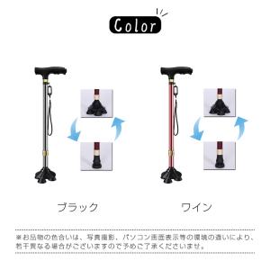 杖 4点杖 介護 自立式 ステッキ ライト付き...の詳細画像1
