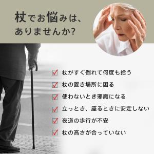 杖 4点杖 介護 自立式 ステッキ ライト付き...の詳細画像2