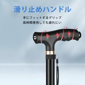杖 4点杖 介護 自立式 ステッキ ライト付き...の詳細画像4