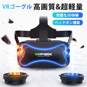 エレコム VRグラス/デュアルレンズ/Bluetoothコントロール機能付/ブラック Amazon.co.jp: エレコム VRグラス/デュアルレンズ/Bluetooth