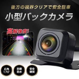 ドライブレコーダー 車内用リアカメラ AMEX A07専用 リアカメラ