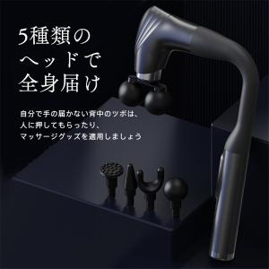 電動マッサージガン 筋膜リリースガン マッサー...の詳細画像4