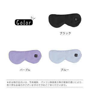 ホットアイマスク 充電式 アイマスク シルク ...の詳細画像1