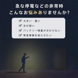 懐中電灯 LEDライト ハンディライト 充電式...の詳細画像1