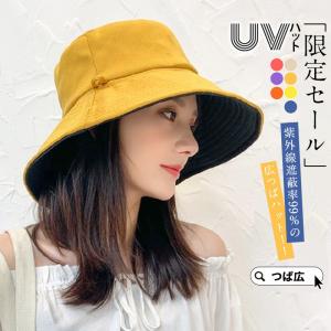 UVハット つば広 帽子 レディース UVカット 完全遮光 遮光100％カット 折りたたみ 飛ばない 紫外線対策 日焼け対策グッズ 日よけ 爆買