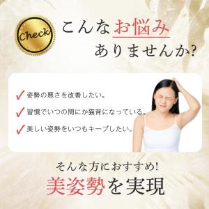 猫背ベルト 背中ベルト 姿勢ベルト サポーター...の詳細画像1