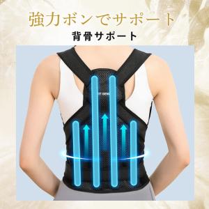 猫背ベルト 背中ベルト 姿勢ベルト サポーター...の詳細画像4