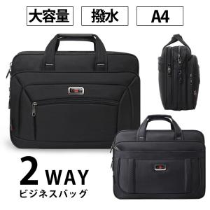 ビジネスバッグ メンズ 通勤バッグ 2way ショルダー 拡張 手提げ 就活バッグ 斜め掛け ブリーフケース 大容量 撥水 PC対応 出張 リクルート｜marscolor