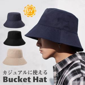 バケットハット メンズ 帽子 つば広帽子 男女兼用 登山 ツバ広 春夏  通気 日焼け防止 カメラマン 暑さ対策 キャンプ 日よけ 送料無料 爆買