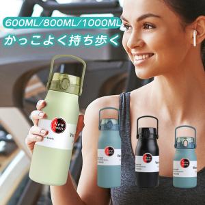 水筒 1リットル ステンレスボトル 保冷 保温 真空二重構造 直飲み 広口 マイボトル キャンプ スポーツボトル ドリンクボトル おしゃれ 送料無料