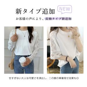 tシャツ Tシャツ レディース 半袖 長袖 カ...の詳細画像1