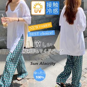 送料無料 レディース ワイドパンツ ボトムス パンツ 夏新作 ズボン プリーツ 高級感　ストレート イージーパンツ  ウエストゴム ロング丈