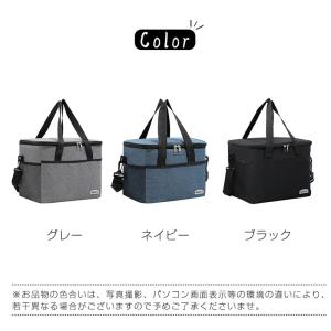 保冷バッグ 保温バッグ クーラーバッグ 22L...の詳細画像1