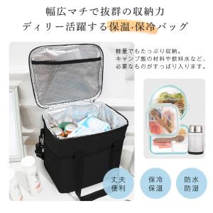 保冷バッグ 保温バッグ クーラーバッグ 22L...の詳細画像3
