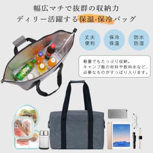 保冷バッグ クーラーバッグ 保温バッグ 大容量...の詳細画像3