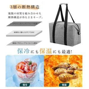 保冷バッグ クーラーバッグ 保温バッグ 大容量...の詳細画像4