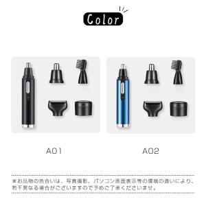 鼻毛カッター 鼻毛シェーバー 電動 鼻毛切り ...の詳細画像1