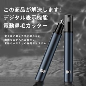 鼻毛カッター 鼻毛シェーバー 電動 鼻毛切り ...の詳細画像2