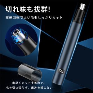 鼻毛カッター 鼻毛シェーバー 電動 鼻毛切り ...の詳細画像5
