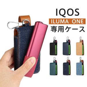 アイコス ケース イルマワン IQOS アイコスイルマワン ヒートスティック iqosタバコケース カバー ILUMA ONE 耐衝撃 収納 送料無料