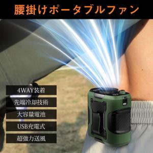 扇風機 小型 携帯扇風機 ハンディ扇風機 冷却...の詳細画像3