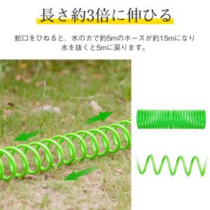 伸びるホース 洗車ホース シャワーホース 散水...の詳細画像5