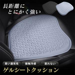 カークッション シートクッション 車クッション ...の商品画像