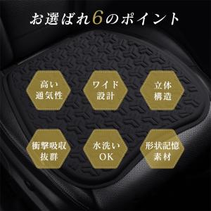 カークッション シートクッション 車クッション...の詳細画像2