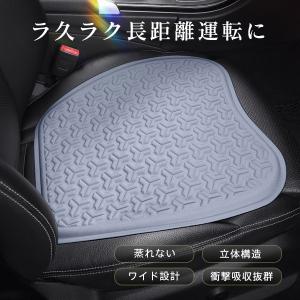 カークッション シートクッション 車クッション...の詳細画像3