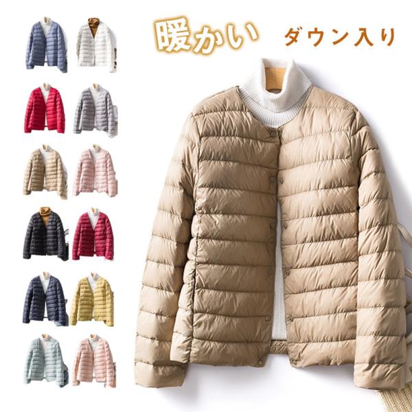 明日まで値引き ダウンコート ダウン入り レディース 収納カバー キルティングコート ダウンジャケッ...