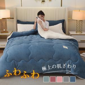 明日まで値引き 掛け布団 掛布団 掛ふとん シングル シンサレート 暖かい 安い 布団 保温 暖かさ 抗菌防臭 冬物 冬用 寝具 プレゼント 引越し贈り物