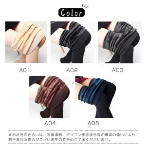 レギンス レディース レギンスパンツ 裏起毛 ...の詳細画像1