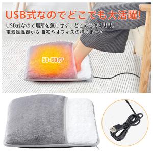 電気フットウォーマー 足温器 電気足温器 us...の詳細画像4