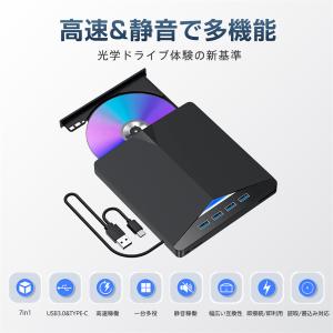 DVDドライブ 外付け CD DVD ドライブ...の詳細画像2