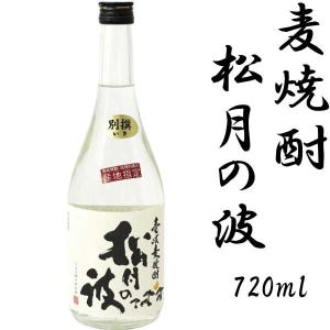 本格焼酎 1800ml 25% 一升瓶　4本セット 本格焼酎 1800ml 25% 一升瓶 4本セット 本格焼酎 1800ml 25