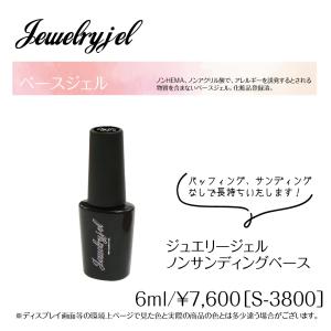 マーズデザイン ベースジェル ネイル商材 Yahoo ショッピング