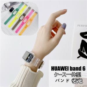 HUAWEI BAND 6 バンド ファーウェイ バンド6 一体型ベルト 交換ベルト クリア 腕時計バンド Huawei Band6 時計ベルド TPU製 透明 通気 互換品 高品質