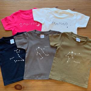 おなまえ星座Tシャツ ファミリーセット 3枚セ...の詳細画像1