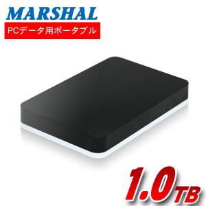 【中古】外付けHDD ポータブル 1TB 90日保証 外付けハードディスク USB3.0 Windows10対応 PCデータ専用