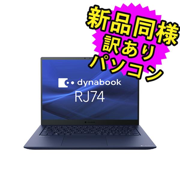 ノートパソコン  新品 同様  SSD Core i5 14型 SSD 256GB メモリ8GB  ...