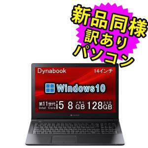 ノートパソコン 新品 同様 SSD Core i...の商品画像