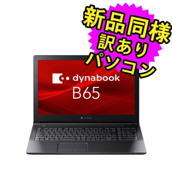 dynabook b65/hu