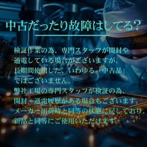 ノートパソコン 新品 同様 SSD DVD C...の詳細画像4