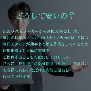 ノートパソコン 新品 同様 SSD DVD C...の詳細画像5