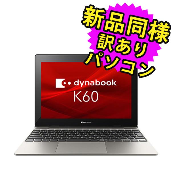 ノートパソコン  新品 同様  Pentium 10.1型 eMMC 128GB メモリ8GB  d...