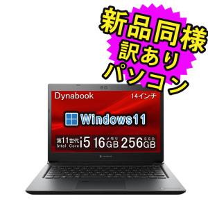 ノートパソコン 新品 同様 SSD Core i...の商品画像