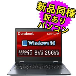 ノートパソコン 新品 同様 SSD Core i...の商品画像
