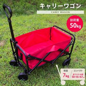 キャリーワゴン キャリーカート ミニ 折りたたみ...の商品画像